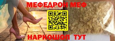a pvp Железноводск