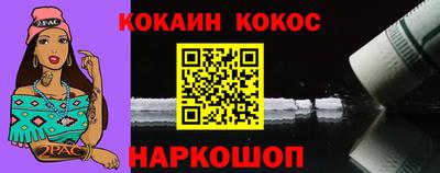 a pvp Железноводск