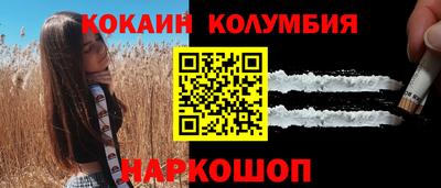 марихуана Железногорск