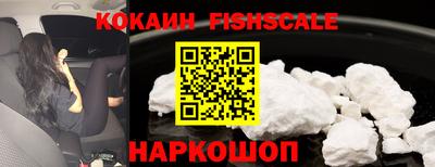 a pvp Железноводск