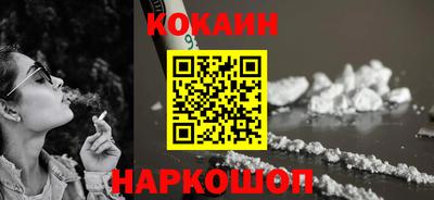 мефедрон VHQ Иваново