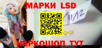 кристаллы Ивантеевка
