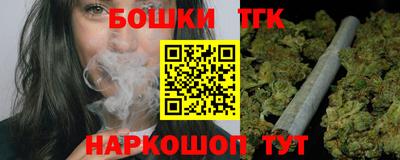 марихуана Железногорск