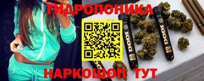 марихуана Железногорск