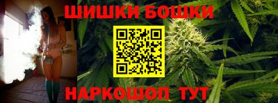 марихуана Железногорск