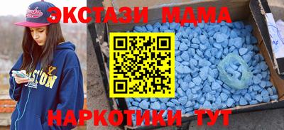 ECSTASY Ефремов
