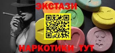 a pvp Железноводск