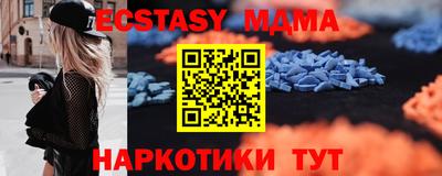 амф Ижевск