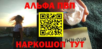 марихуана Железногорск