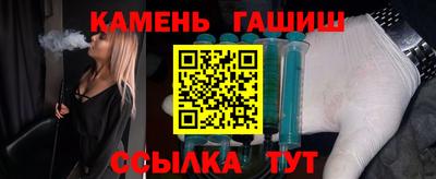 марихуана Железногорск