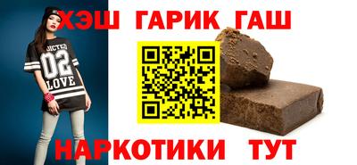 марихуана Железногорск