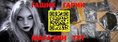 кристаллы Ивантеевка