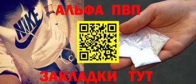 марихуана Железногорск