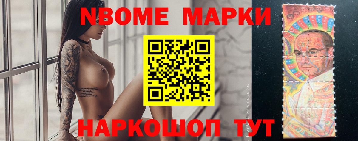 АМФЕТАМИН Вышний Волочёк