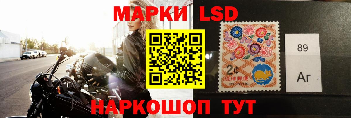 ЛСД экстази кислота  ЛСД экстази  Вышний Волочёк  Вход с VPN  LSD-25 экстази кислота 