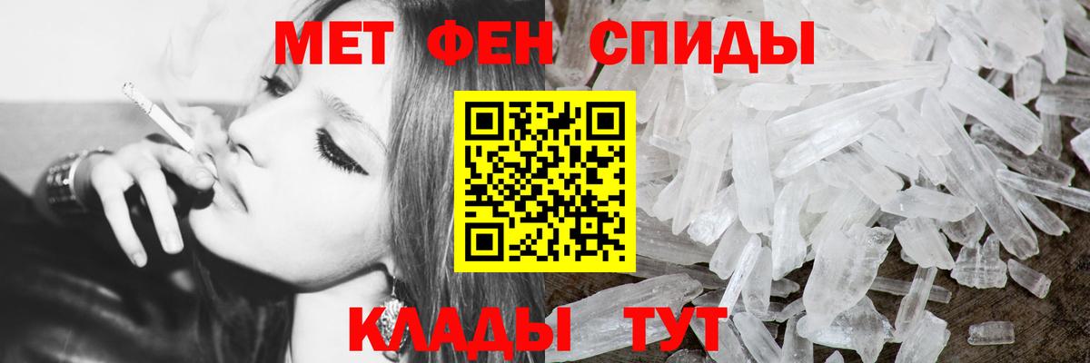 МЕТАМФЕТАМИН витя  Вход с VPN  МЕТАМФЕТАМИН витя  Вышний Волочёк 