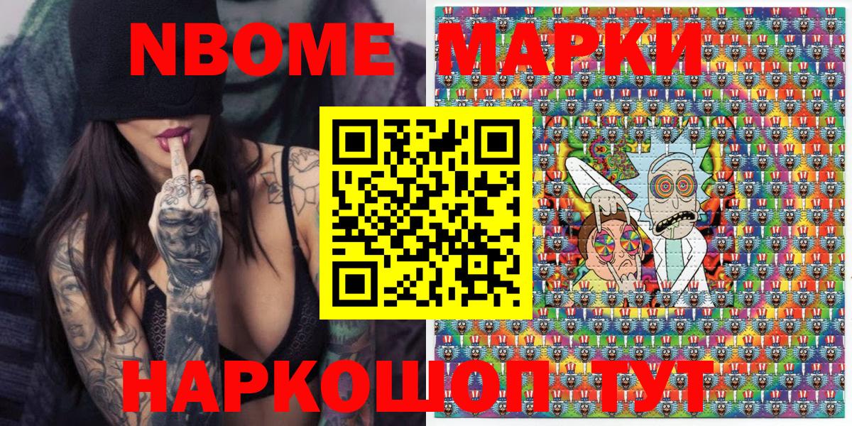 ГАШИШ  COCAIN  Кодеин  Вышний Волочёк  Альфа ПВП СК кристаллы  ЭКСТАЗИ  Мефедрон   Вход с VPN  МАРИХУАНА  МЕТАДОН 