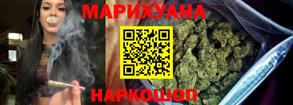 Марихуана White Widow  Вход с VPN  Бошки Шишки гибрид  Бошки марихуана сатива  Вышний Волочёк 